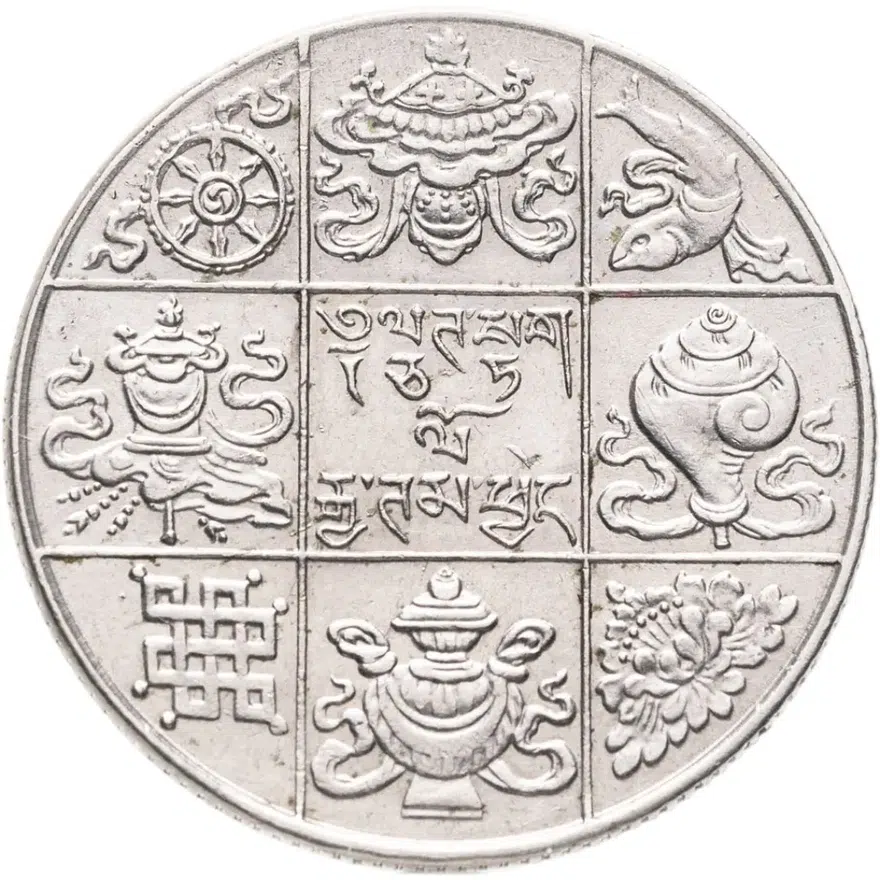 Бутан 1/2 рупии (rupee) 1950, реверс