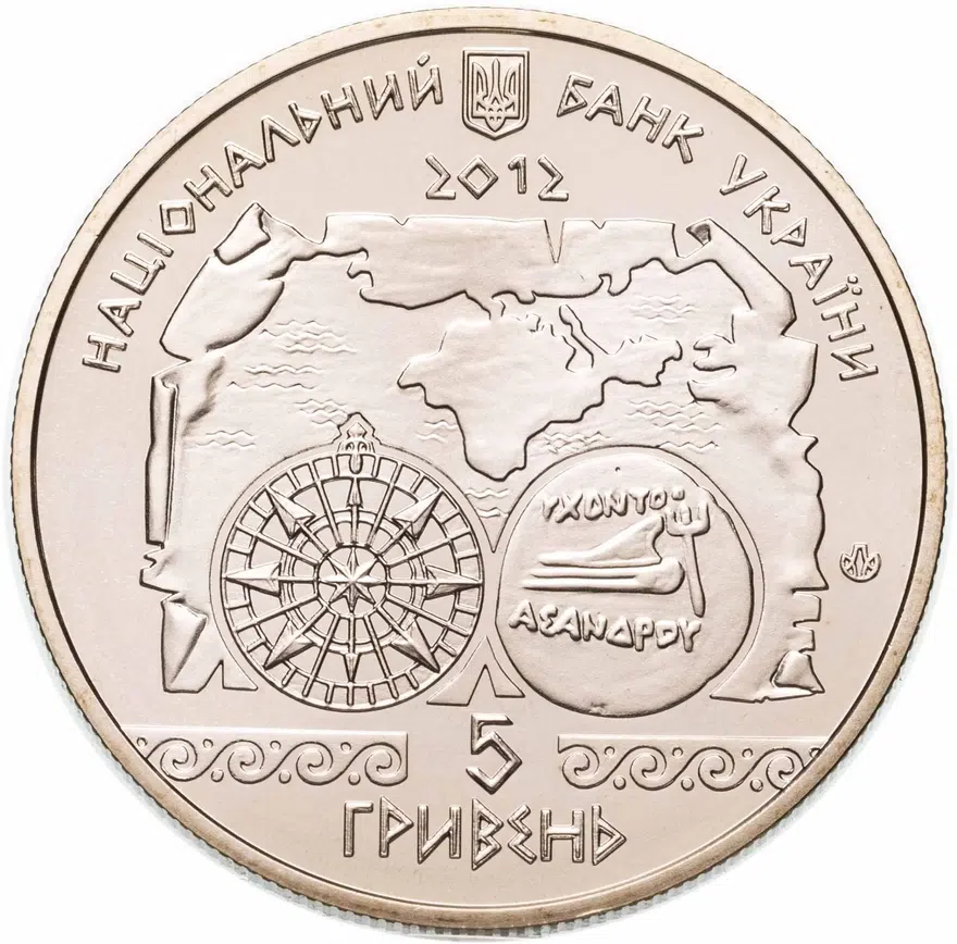 Украина 5 гривен 2012 "Античное судоходство", реверс