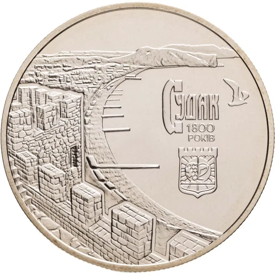Украина 5 гривен 2012 BUNC 1800 г. Судак