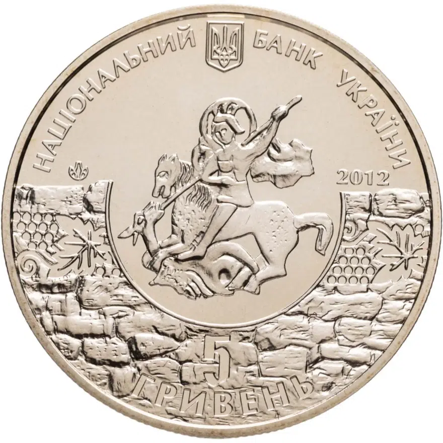 Украина 5 гривен 2012 BUNC 1800 г. Судак, реверс