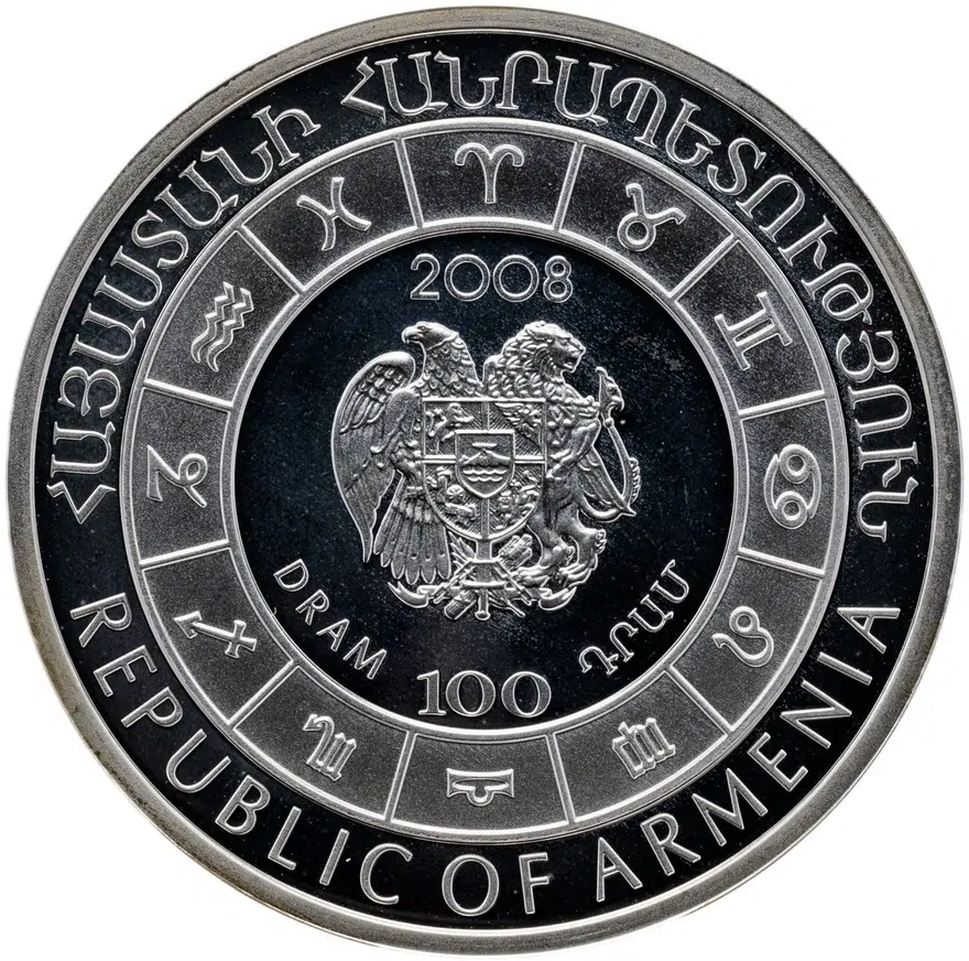 Армения 100 драмов 2008  Знаки зодиака - Телец, реверс
