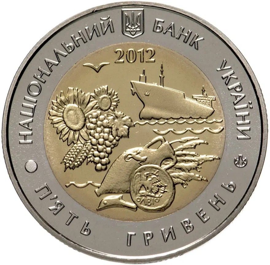 Украина 5 гривен 2012 "75 лет Николаевской области", аверс