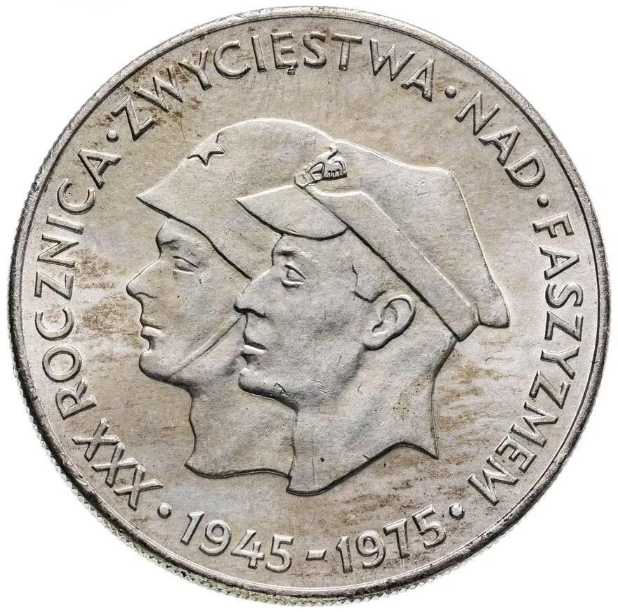 Польша 200 злотых (zlotych) 1975 "30 лет победе над фашизмом"