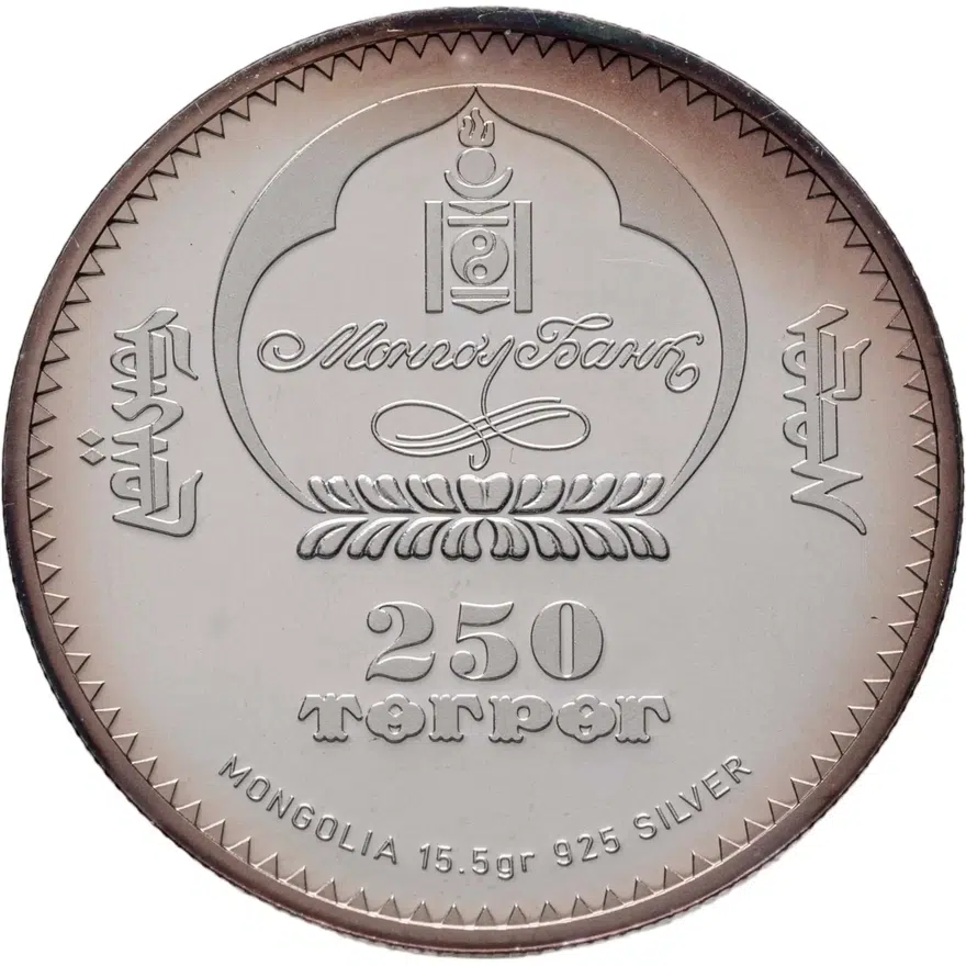 Монголия 250 тугриков 2007  "Знаки зодиака - Лев" в футляре с сертификатом, реверс