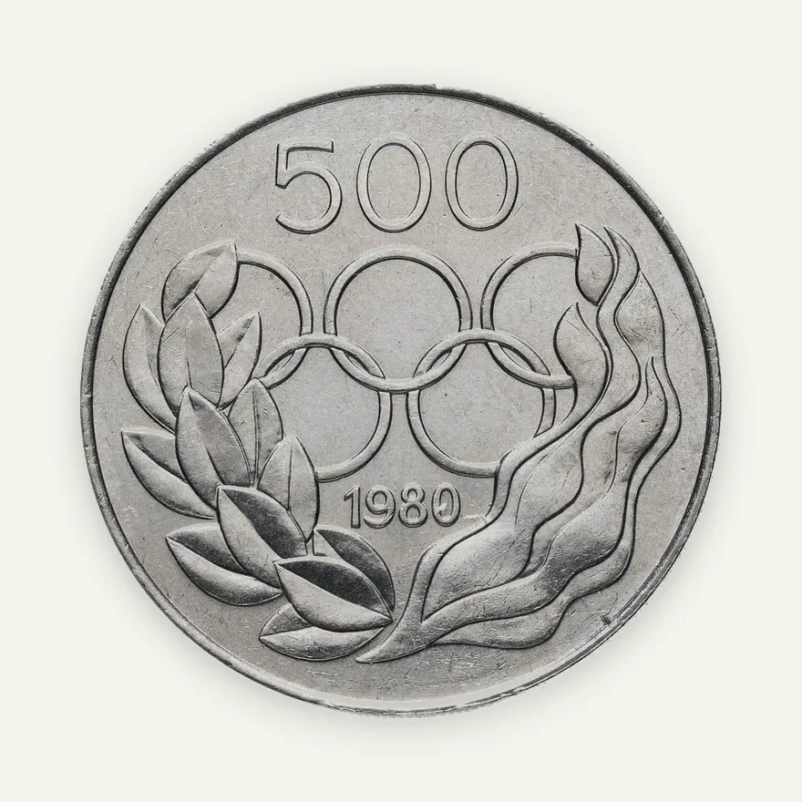 Кипр 500 милей (mils) 1980 "Летние олимпийские игры", реверс