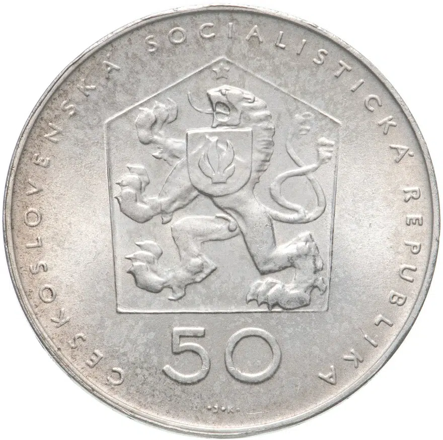 Чехословакия 50 крон (korun) 1971  50 лет Коммунистической партии Чехословакии, реверс
