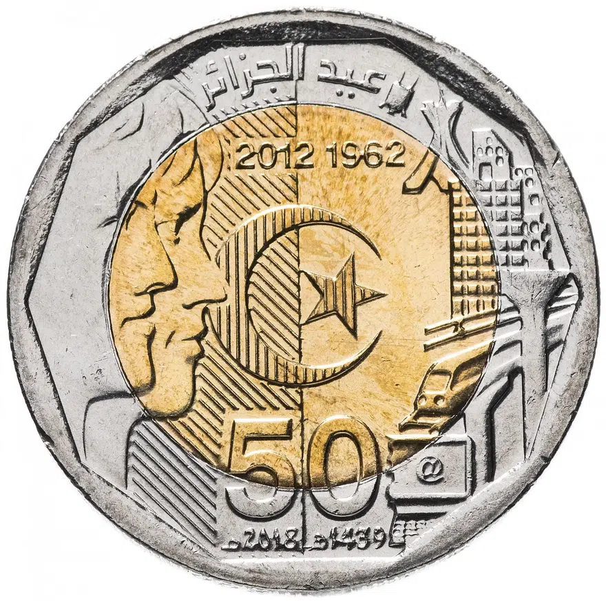 Алжир 200 динаров 2012  50 лет Независимости, реверс
