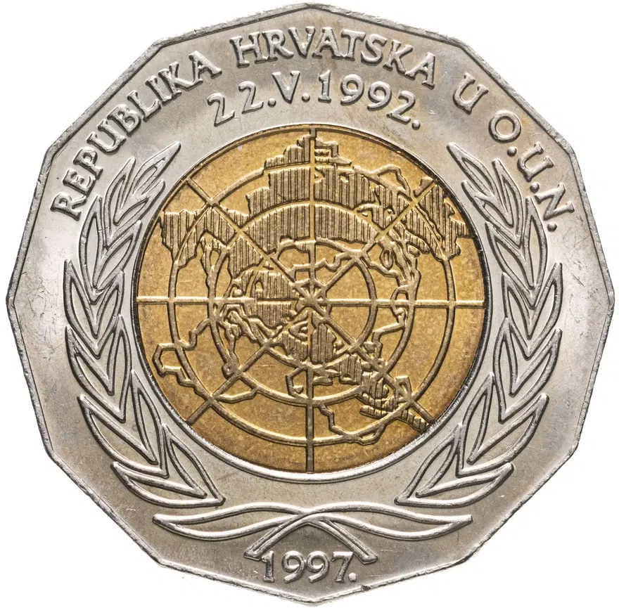 Хорватия 25 кун (kuna) 1997  5 лет членству Хорватии в ООН, реверс