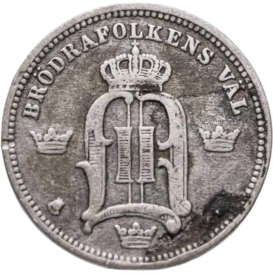 Швеция 10 эре (ore) 1896, реверс