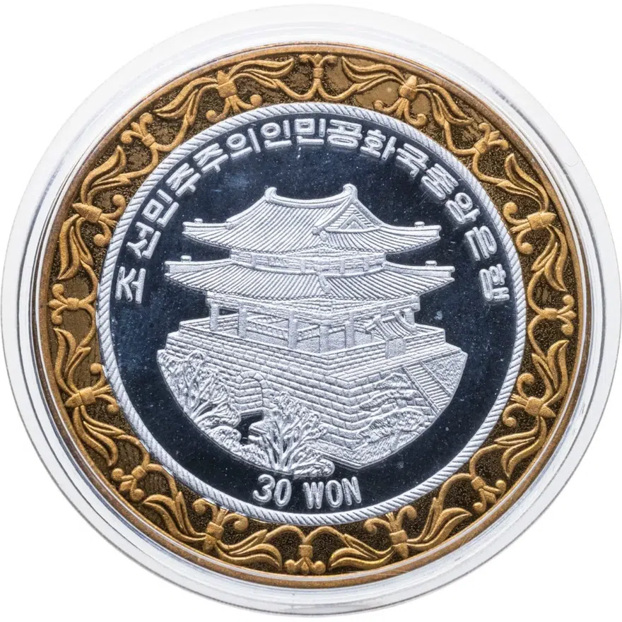 КНДР 30 вон (won) 2008 Proof XXIX летние Олимпийские Игры Пекин-2008 метание копья, реверс