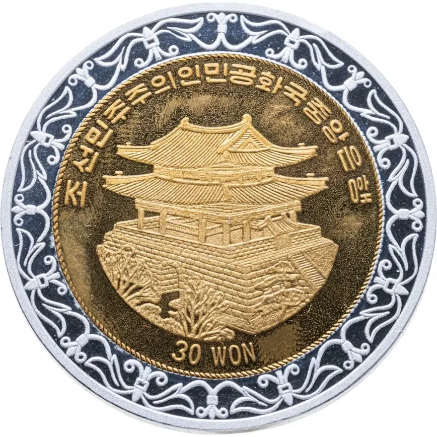 КНДР 30 вон (won) 2008 Proof XXIX летние Олимпийские Игры Пекин-2008 толкание ядра