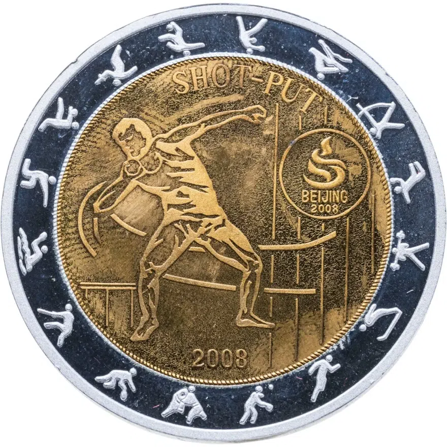 КНДР 30 вон (won) 2008 Proof XXIX летние Олимпийские Игры Пекин-2008 толкание ядра, реверс