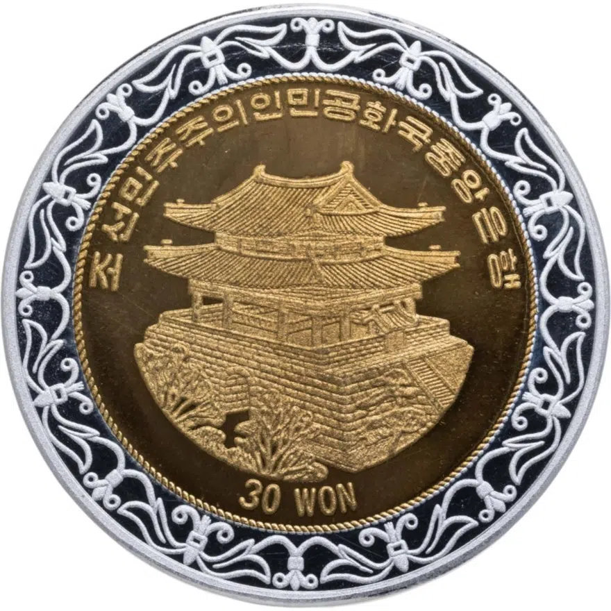 КНДР 30 вон (won) 2008 Proof XXIX летние Олимпийские Игры Пекин-2008 прыжки с шестом, реверс