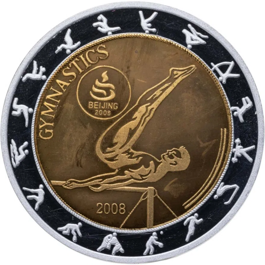 КНДР 30 вон (won) 2008 Proof XXIX летние Олимпийские Игры Пекин-2008 гимнастика