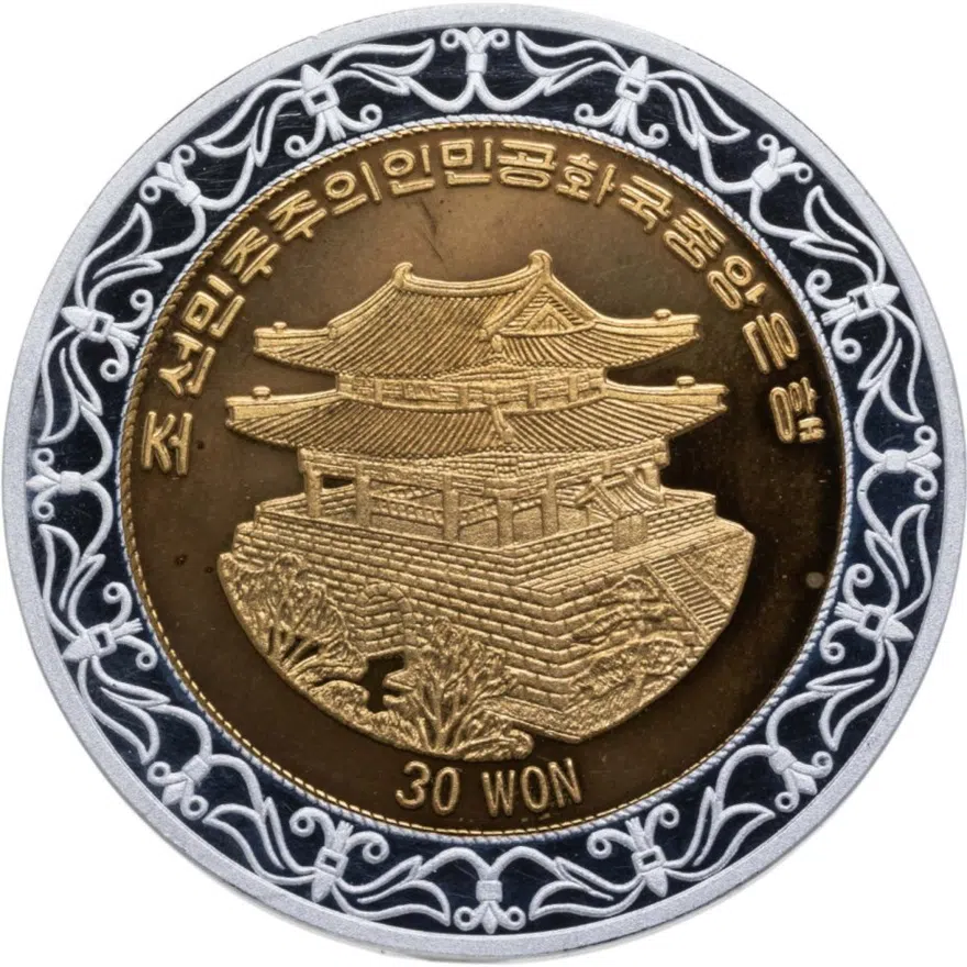 КНДР 30 вон (won) 2008 Proof XXIX летние Олимпийские Игры Пекин-2008 гимнастика, реверс
