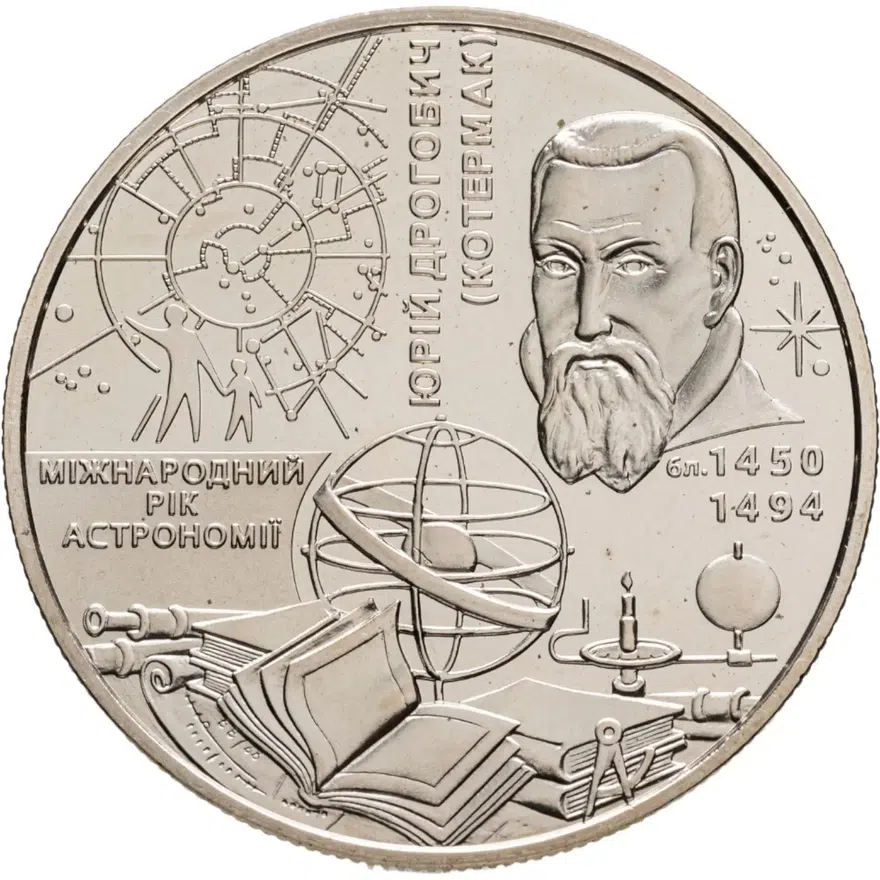 Украина 5 гривен 2009  Международный год астрономии, аверс