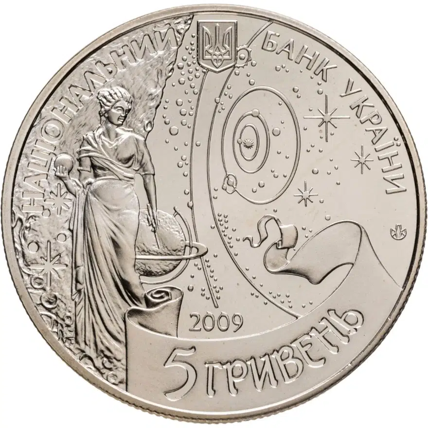 Украина 5 гривен 2009  Международный год астрономии, реверс