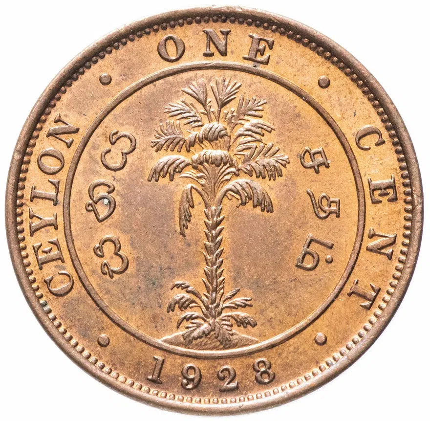 Цейлон 1 цент (cent) 1928, реверс
