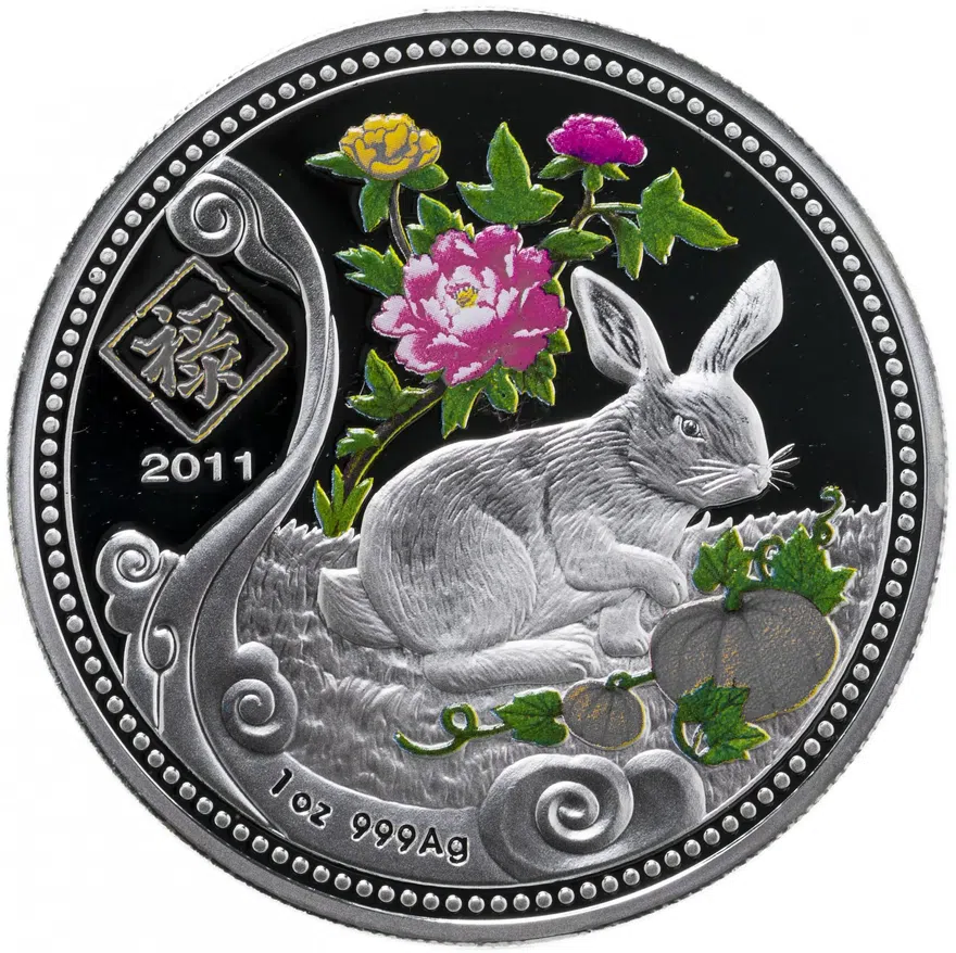 Малави 20 квач (kwacha) 2011  "Китайский гороскоп - год кролика"