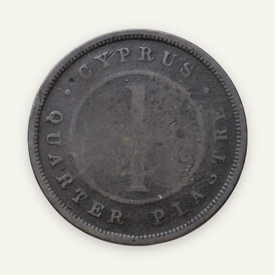 Кипр 1/4 пиастра (piastre) 1895, реверс