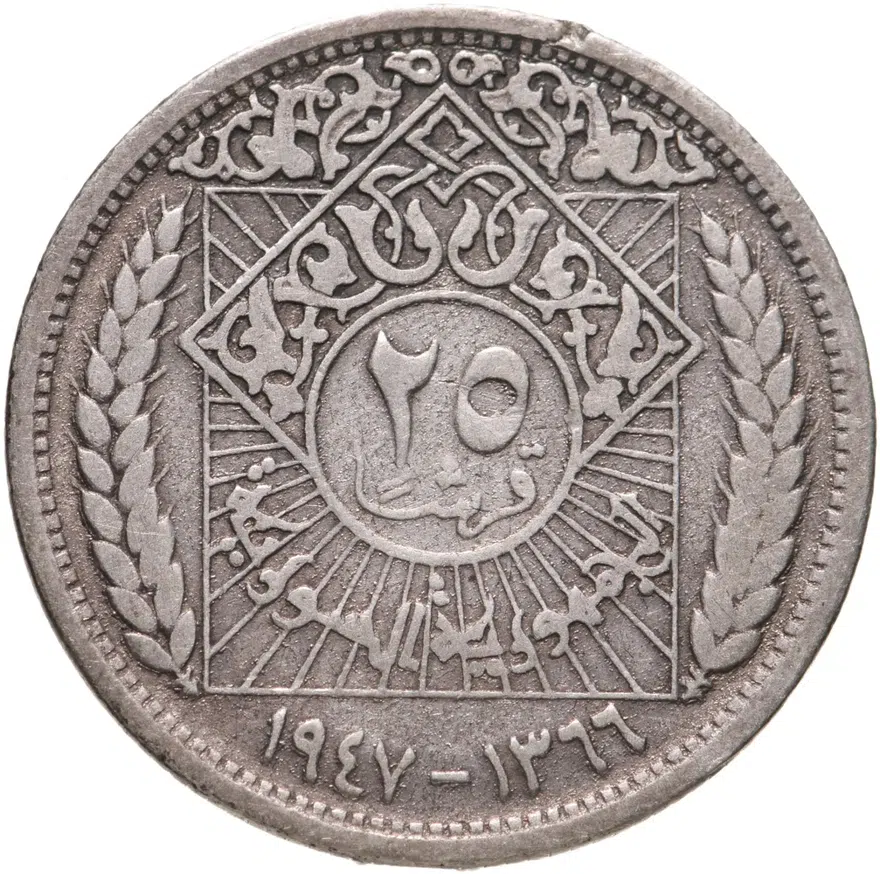 Сирия 25 пиастров (piastres) 1947