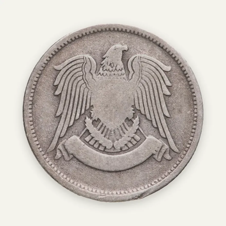 Сирия 25 пиастров (piastres) 1947, реверс