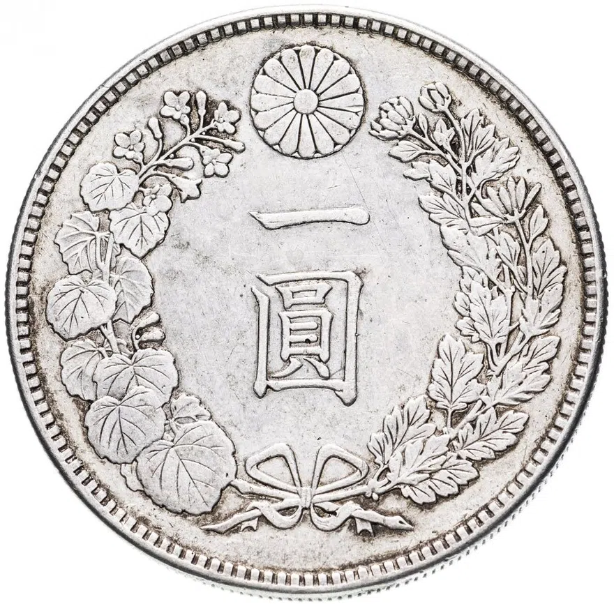 Япония 1 йена (yen) 1892