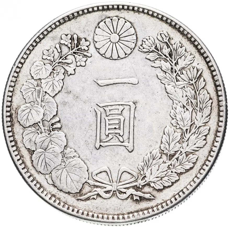 Япония 1 йена (yen) 1892, реверс