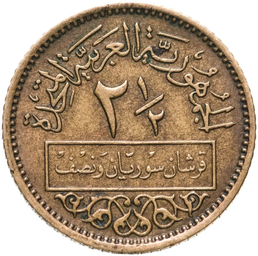 Сирия 2 1/2 пиастра (piastres) 1960