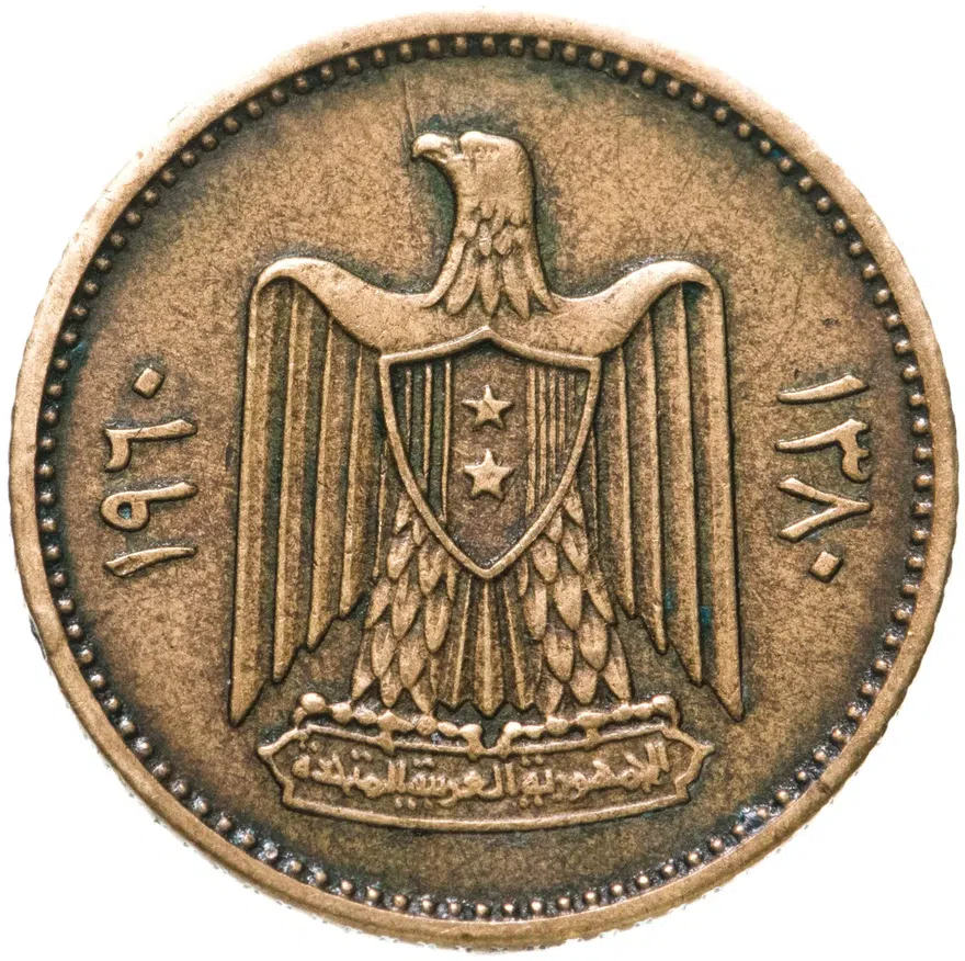 Сирия 2 1/2 пиастра (piastres) 1960, реверс