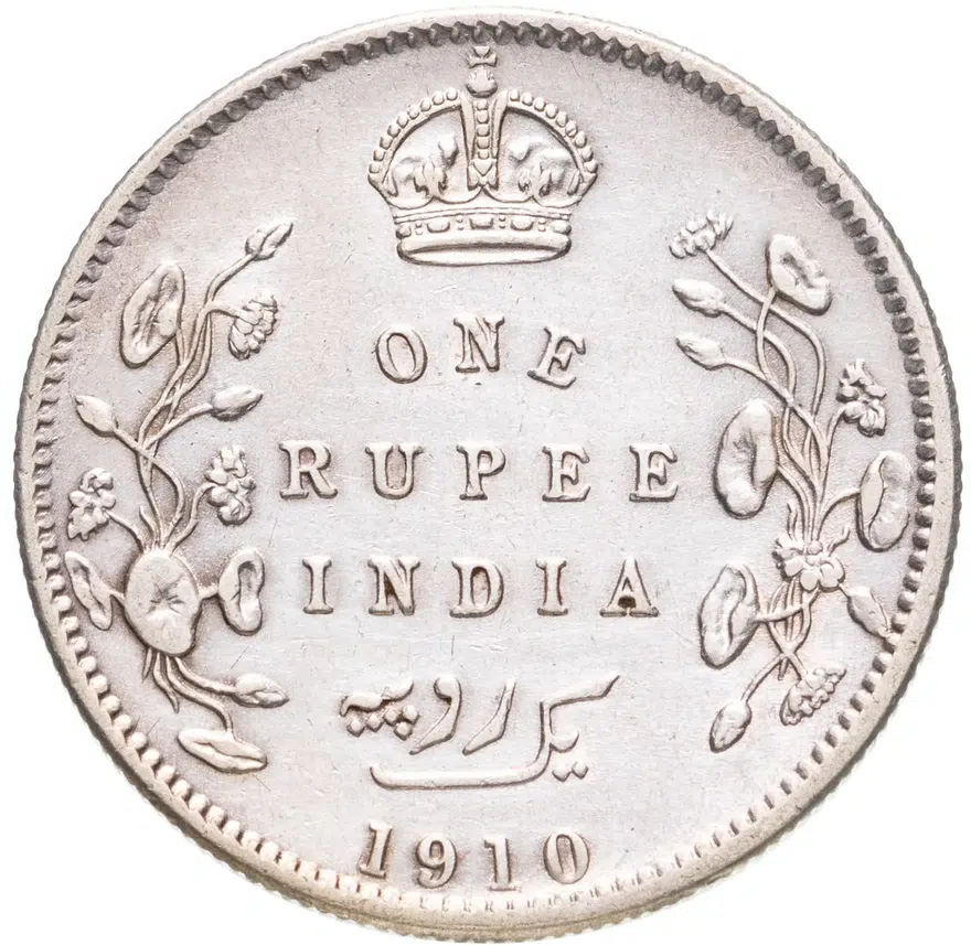 Индия (Британская) 1 рупия (rupee) 1910   без обозначения монетного двора, реверс