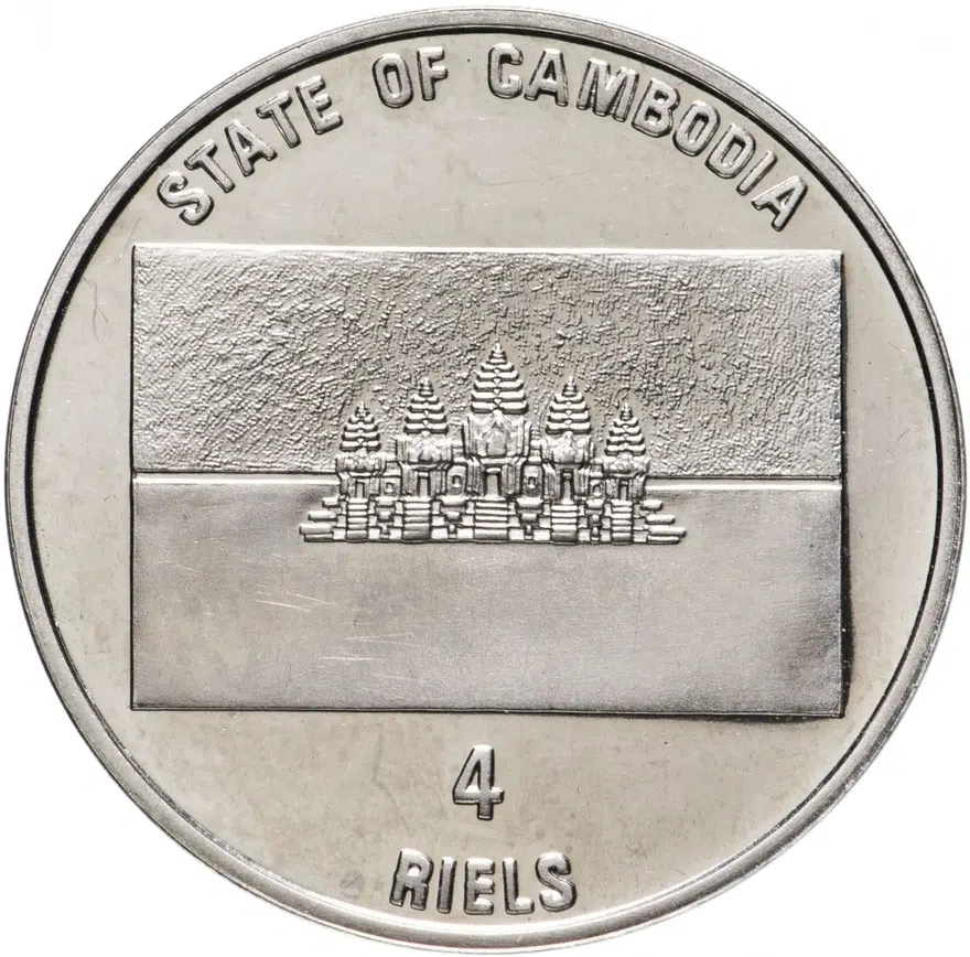 Камбоджа 4 риеля (riel) 1993  Доисторические животные - Криптоклид, реверс