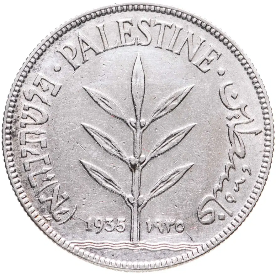 Палестина 100 милей (mils) 1935