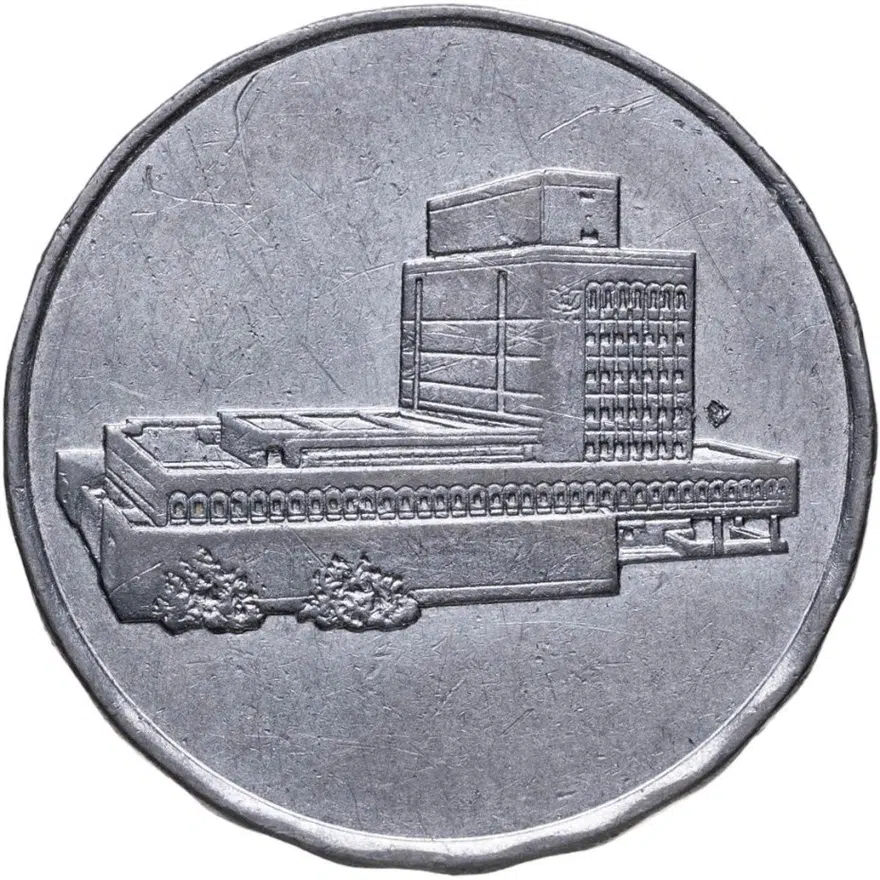 Йемен 5 риалов (rials) 1993, реверс