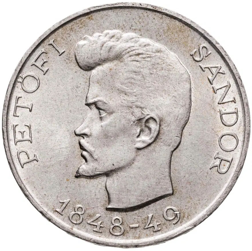 Венгрия 5 форинтов (forint) 1948  100 лет со дня рождения Шандора Петёфи