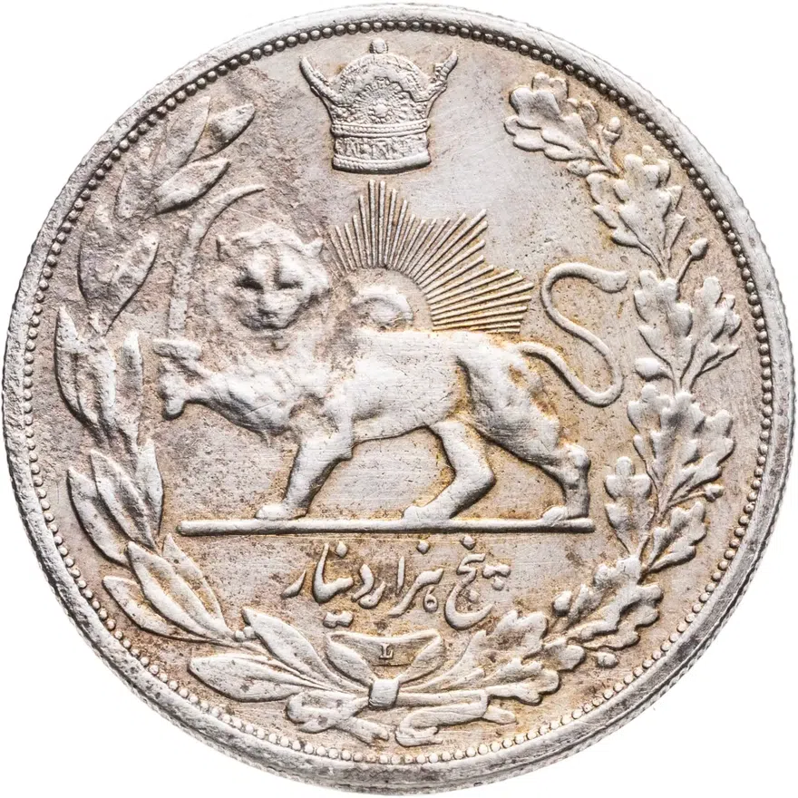 Иран 5000 динаров (dinar) 1927 L Портрет на реверсе знак монетного двора: "L" - Ленинград, реверс
