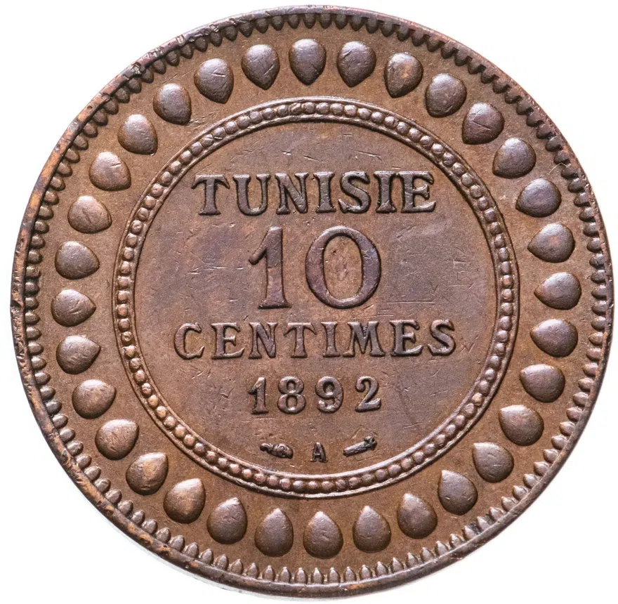 Тунис 10 сантимов (centimes) 1892   Дата григорианская/исламская: 1892 ١٣٠٩, реверс