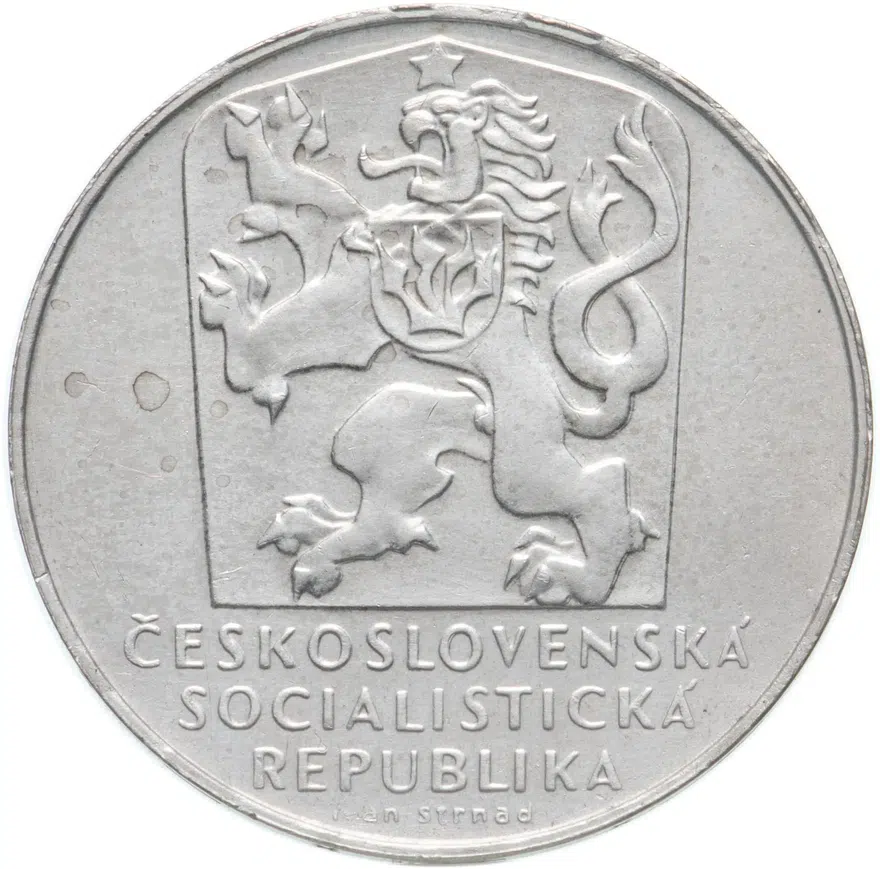 Чехословакия 25 крон (korun) 1970   "25 лет Независимости Чехословакии", реверс