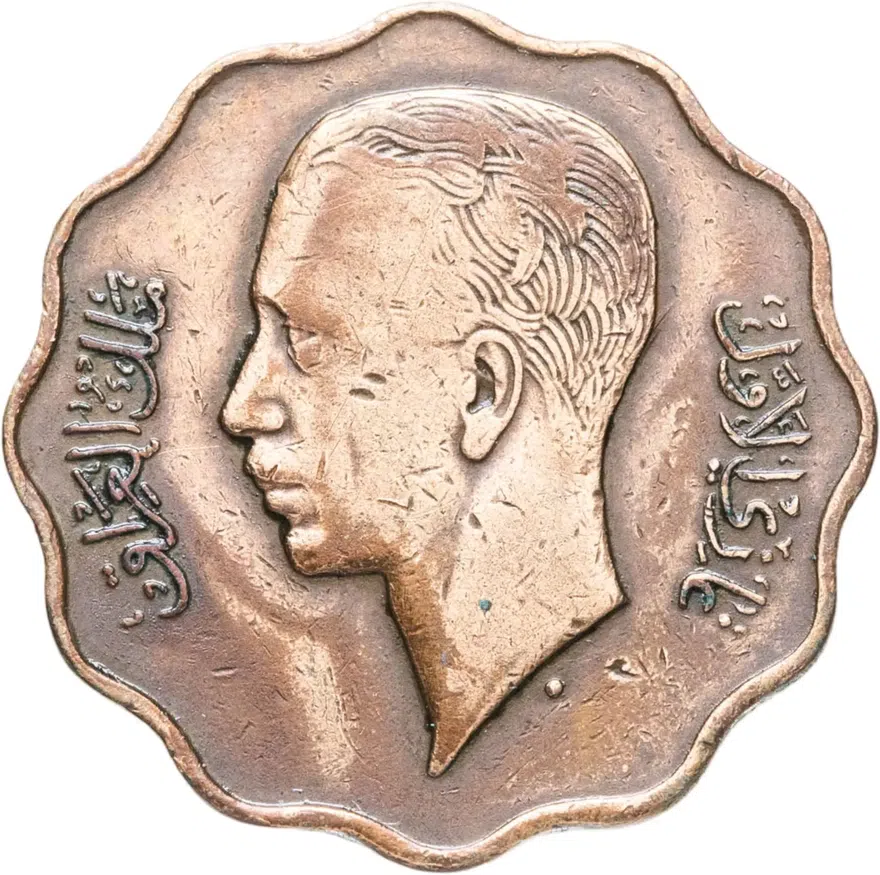 Ирак 4 филса 1938 Бронза, реверс