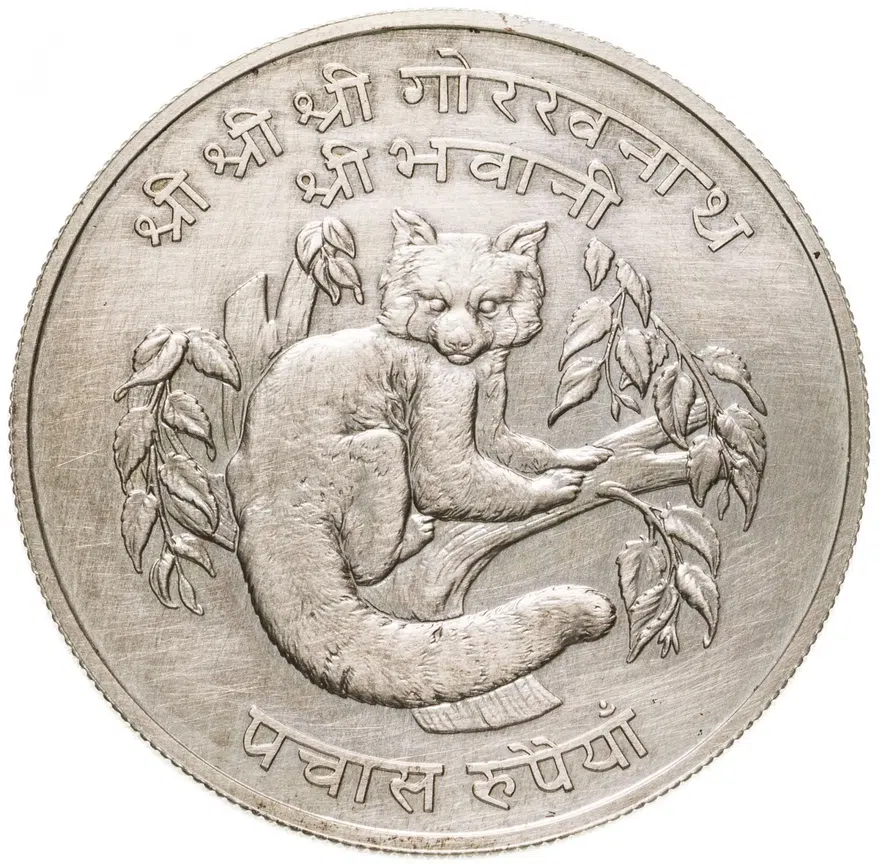 Непал 50 рупий (rupee) 1974  Малая панда