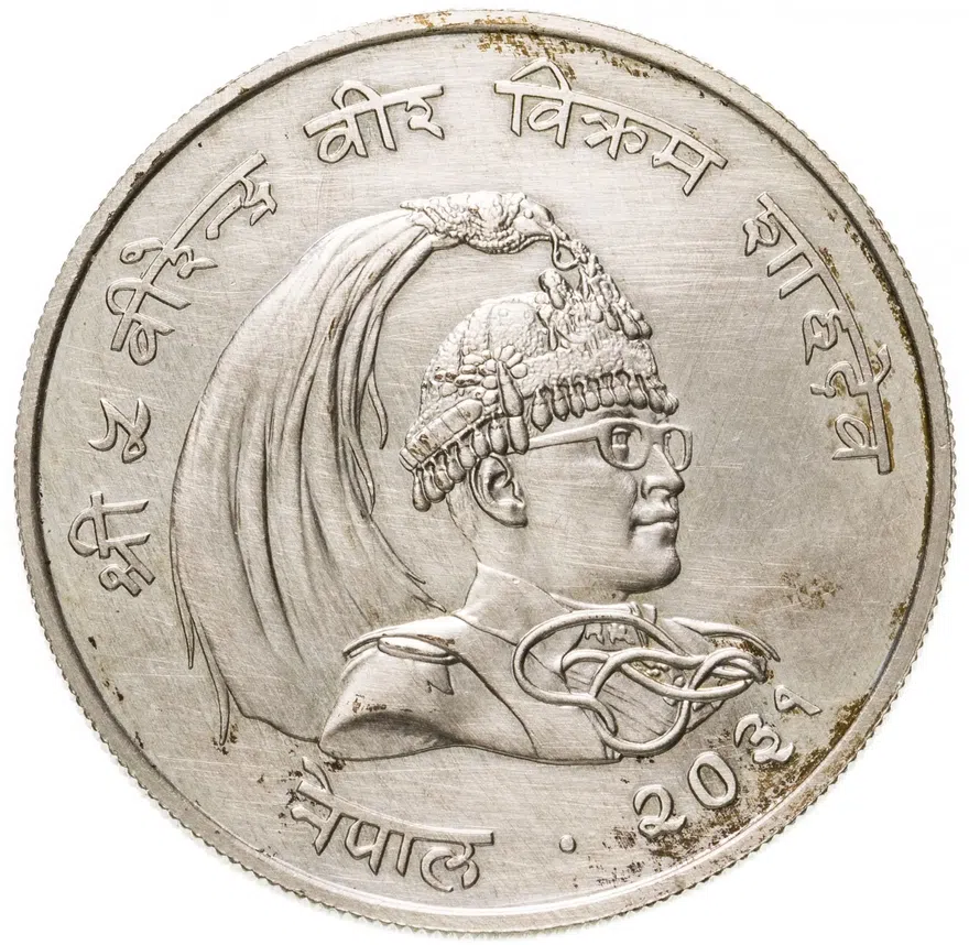 Непал 50 рупий (rupee) 1974  Малая панда, реверс