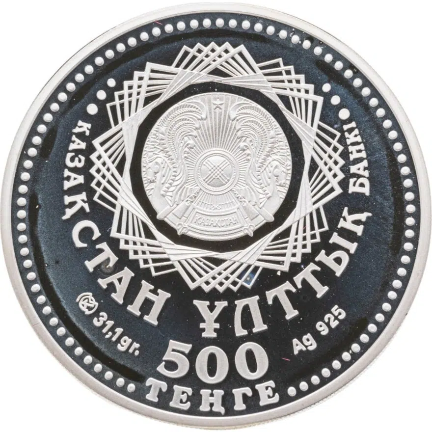 Казахстан 500 тенге 2008 Proof 15 лет введения национальной валюты