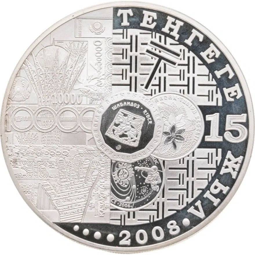 Казахстан 500 тенге 2008 Proof 15 лет введения национальной валюты, реверс