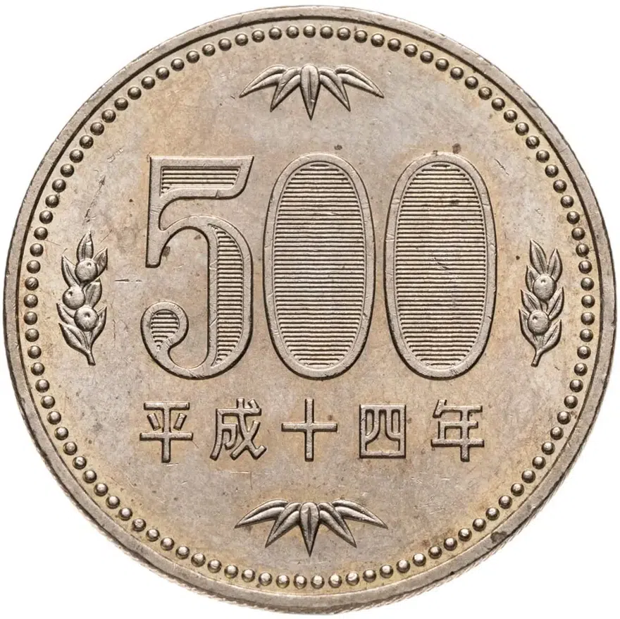 Япония 500 йен (yen) 2002