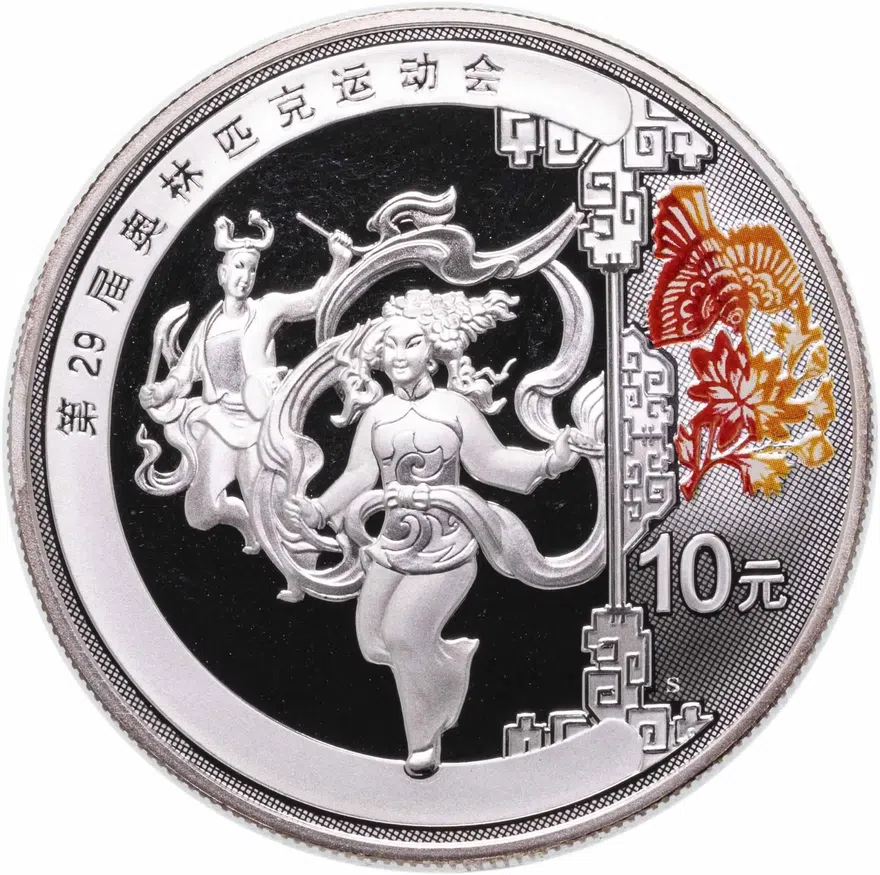 Китай 10 юаней (yuan) 2008  XXIX летние Олимпийские игры, Пекин 2008 - Танцор Янцзы, реверс