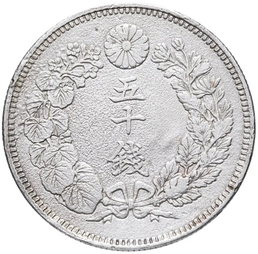 Япония 50 сенов (sen) 1908