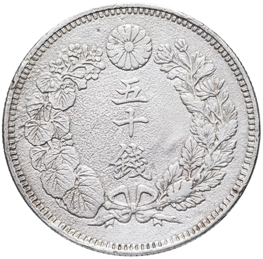 Япония 50 сенов (sen) 1908, реверс