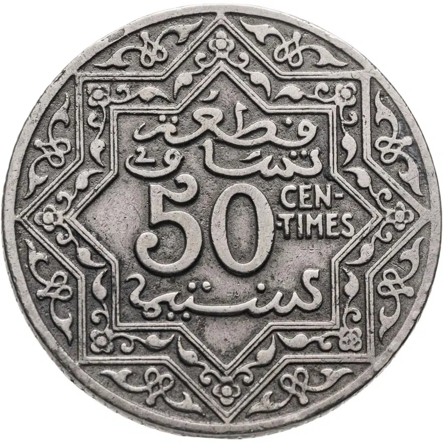 Марокко 50 сантимов (centimes) 1921  Нет отметки "молния" под 50, аверс
