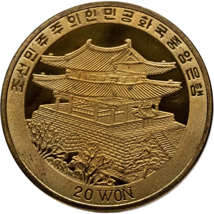 КНДР 20 вон (won) 2004 XIII зимние Олимпийские игры, Лейк-Плэсид 1980, реверс
