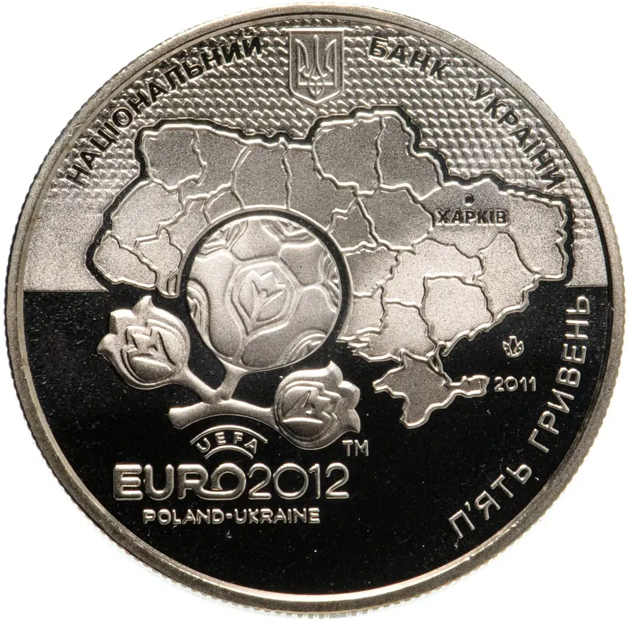 Украина 5 гривен 2011 "Финальный турнир чемпионата Европы по футболу 2012, Харьков", реверс